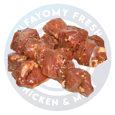 كباب كندوز متبل