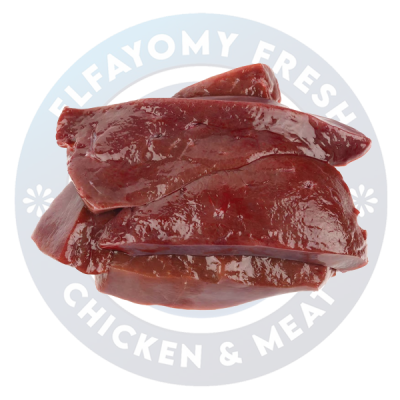 كبدة كندوز صافي