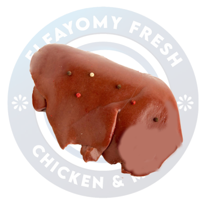 كبدة وقلب وقلاوي ضاني