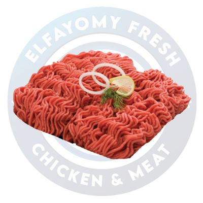 مفروم احمر كندوز