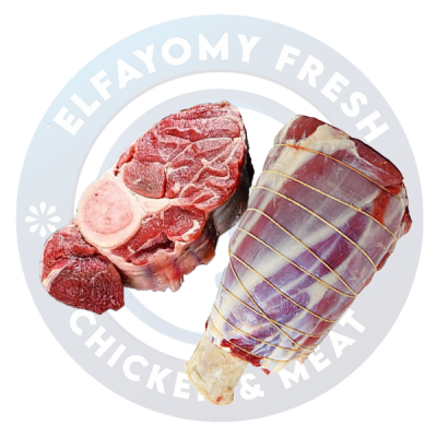 موزة سربوكو بالعظم