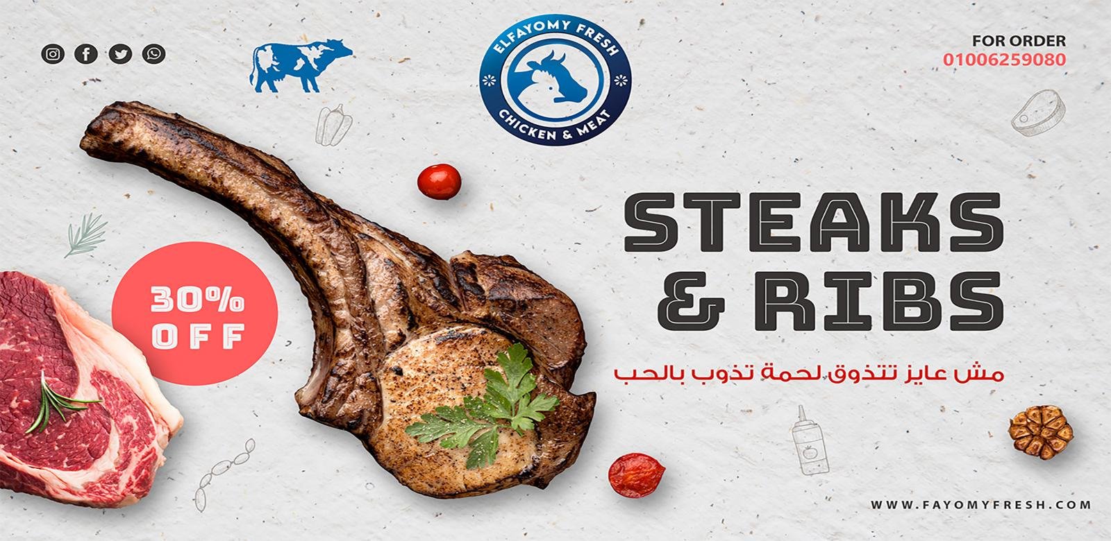 قطعيات تذوب في الفم