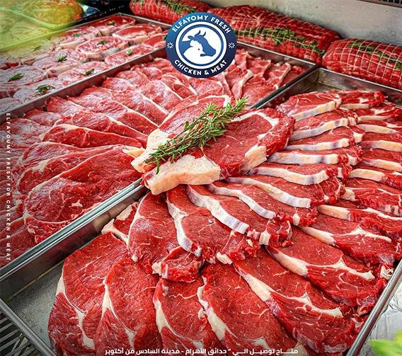 ستيك إنتركوت